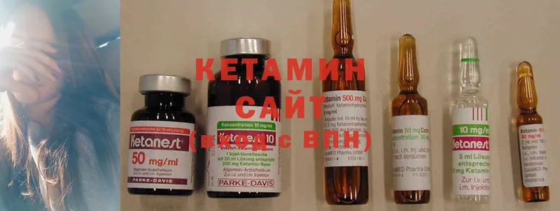 КЕТАМИН ketamine  цена наркотик  Арск 