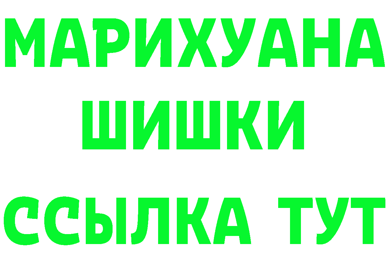 КЕТАМИН VHQ зеркало shop hydra Арск